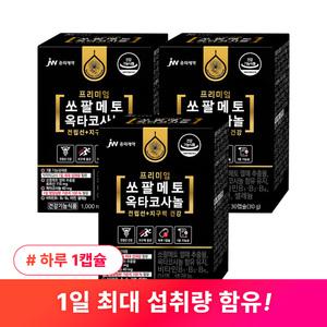 [JW중외제약] 쏘팔메토 옥타코사놀 1,000mg X 30캡슐 3박스