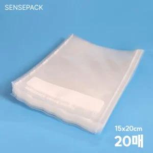 [파격 할인] 센스팩 국산 가정용 진공팩 15x20cm 진공포장비닐 포장지 포장팩 진공 봉투 필름 20매