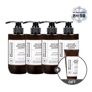 모두맑음 카페인샴푸 480ml 4개+트리트먼트 200ml 1개+여행용샴푸 파우치2매  볼륨샴푸 카페인샴푸