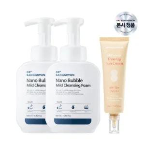 [사은품증정] 닥터방기원 나노버블 마일드 클렌징폼 500ml X 2ea+톤업 선크림50ml 1개 (베이지)