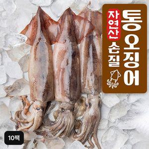 손질 통오징어 200g(2미)X10팩/총 20미