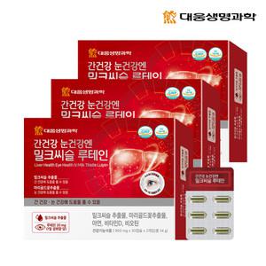 대웅생명과학 간건강 눈건강엔 밀크씨슬 루테인 60캡슐 3개 비오틴 에너지생성