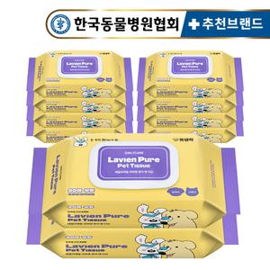 펫생각 80매 10팩 고양이 강아지 물티슈 유기농 저자극 대용량 바디 펫 애견 반려동물 산책 펫티슈