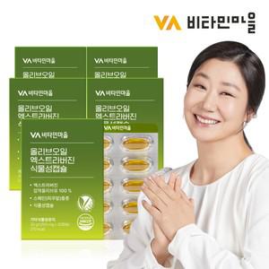 비건인증 유기농 올리브오일 엑스트라버진 식물성캡슐 1000mg 30캡슐 x 5박스