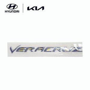 [현대모비스]베라크루즈 엠블럼 레터링 VERACRUZ (863103J000) 베라크루즈