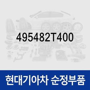 [현대모비스]히터 프로텍터 (495482T400) K5 TF, K7 VG, 그랜저 HG, 쏘나타 LF/YF