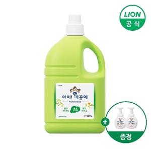 아이깨끗해 핸드워시 대용량 4.5L+250ml 공용기 2개 증정 (순/숲속산책 택1)