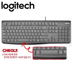 로지텍 K120 한영키 키보드 키스킨 덮개 실리콘 커버