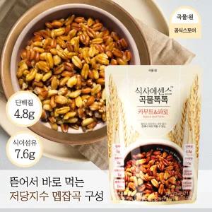 [곡물원]곡물톡톡 백미없는 100% 잡곡밥 카무트 파로 10개 원산지: 상세설명참조