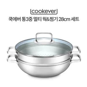 쿡에버 통3중 멀티웍&찜기 28cm 세트