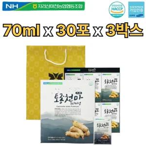 지리산마천농협 프리미엄 천마 즙 70ml 30포 3박스 국산 진액 액기스 추출액 유자 참당귀 홍삼 비타민C