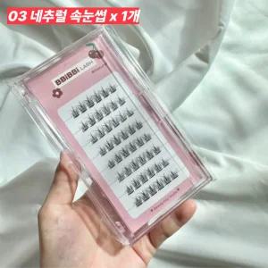 [정품] 키보 노글루 가닥속눈썹 삐삐래쉬 03 네추럴 / 자연스러운 속눈썹 연출