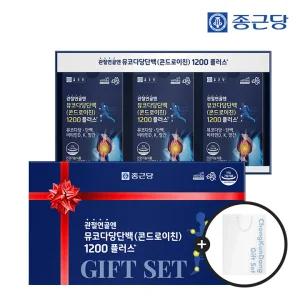 [선물세트] 종근당 뮤코다당단백 콘드로이친 1200 (60정X3개입) 1세트+쇼핑백 /