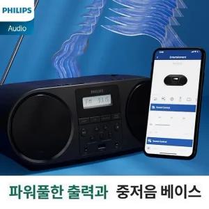 필립스 포터블 미니오디오 고출력 CD플레이어 USB 라디오 블루투스 학교 어린이집 어학용-T3