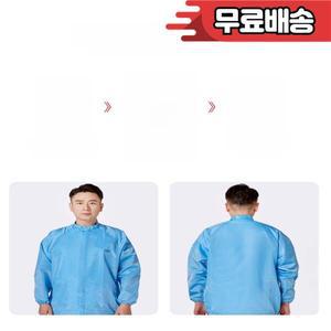 방진 작업복 분리형 페인트 먼지 코트