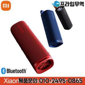 샤오미 사운드 야외 트루 와이어리스 스피커 블루투스 5.4 IP67 방진 및 방수 12 시간 매우 긴 배터리 수명
