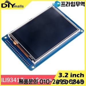 3.2 인치 TFT LCD 디스플레이 화면 모듈 ILI9341 저항 막 터치 패널 320x240 PCB 어댑터 파란색 SSD1289 SD