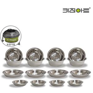 키친아트 캠핑용품 스텐레스 식기세트 25P 코펠식기세트