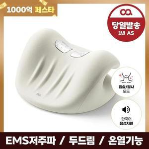 목마사지 Okayso 경추 마사지기, 현재 견인 교정 베개, 뜨거운 압박 어깨 및 목 관리 기구