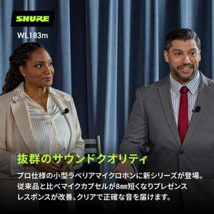 음향기기 SHURE 슈어 WL183m 라벨리아 마이크 콘덴서 무지향성 옴니디렉션 소형 프로 사양 블랙  핀 노이즈