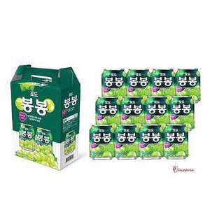 포도 봉봉hij541