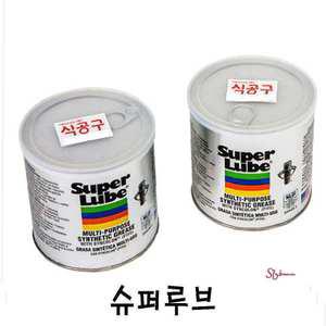 슈퍼루브 윤활제 구리스 식품용nop386