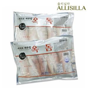 제주 반건조 옥돔 500g 4-6미) x 2팩