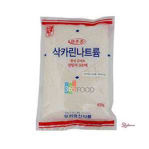 삭카린나트륨 사카린 450g hij583