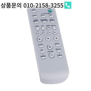 소니 CMT-CPX22 하이파이 컴포넌트 시스템용 리모컨