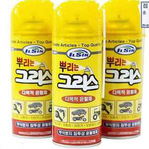 다용도 다목적 윤활제 스프레이형 1P 420ml 그리스wxy541