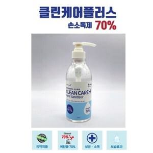 클린케어플러스 겔타입 조달등록상품 손소독겔500ml