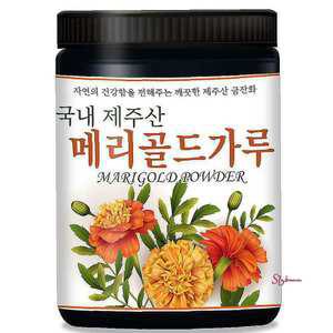 제주산 메리골드분말 200g 마리골드가루ghi116