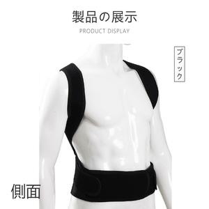 등근 교정 벨트 고양이 배 교정기 이너 바디 슈트 숄더 결림 상품 Bliss time shop