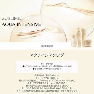 시세이도 사부 리믹 아쿠아 인텐시브 벨벳 오일 100ml 트리트먼트 씻지 않는 내일 락 beauty 미용 점