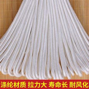 부품 교체 로프 블라인드끈 직경 대량문의 길이 6mm 10m 14mm 100m 버티컬
