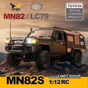 MN82 LC79 1/12 4WD 풀 스케일 RC 픽업 짧은 트럭 2.4G 원격 제어 등반 오프로드 자동차 장난감 어린이 선