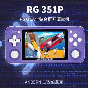 RG351P 휴대용 취미 파워덕질 레트로 셋팅 언컨택트 128G 넷플레이 대륙 미니게임기