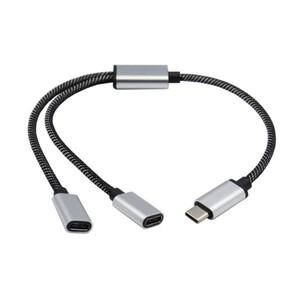 USB C 남성-더블 여성 분배기 코드 변환기 다중 허브 포트 충전기 전원 분할 어댑터