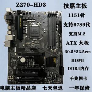 기가바이트 Z270-HD3 Z270P-D3 1151핀 H170 Z170 Z270 오버클럭