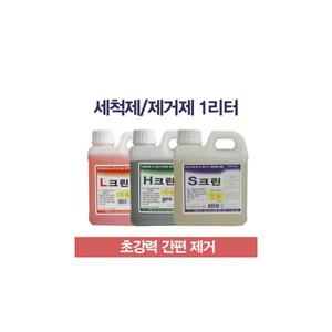 욕실바닥세척제 줄눈세척제 타일세척제 1리터