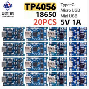 20PCS TP4056 1A TYPE 인터페이스 보호 USB 모듈 5V 18650 배터리 충전 미니 보드 IN