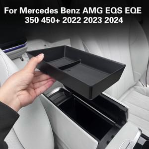 벤츠 AMG EQS EQE 350 450  2022 콘솔박스 보관 센터 콘솔 잡화 트레이 악세사리 용 자동차  상자