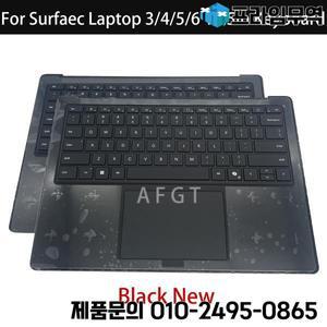 Microsoft Surface Laptop3/4/5/6 1867 1950 2035 키보드 손목 받침대 커버(터치패드 포함) 13.5'' 검정색