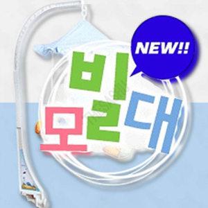튼튼한모빌거치대 아쿠아모빌대 3단 핑크
