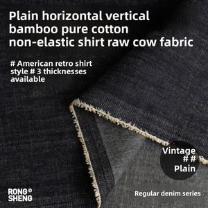 데님원단 청바지 청자켓 Pure Cotton Blue Denim Fabric American Retro Shirt Apron Pants Clothing Mater