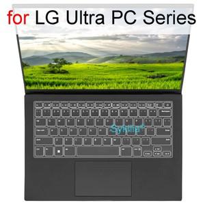LG 울트라 PC 용 키보드 커버 16 15 14 13 16U70R16U70Q 15U70Q 14U70R 실리콘 보호기 스킨 케이스