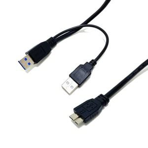 0.7M 2FT USB 3.0 AM-마이크로 B 타입 Y 2.0 전원 케이블 HDD 외장 하드 용