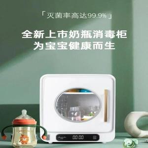 건조 기능 A가 있는 아기 젖병 소독 건조기용 220V 다목적 휴대용 UV 살균기 상자