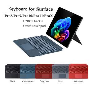 Microsoft Surface Pro 8/9/10/11/X용 마그네틱 키보드 다채로운 백라이트 진한 회색 연결 Bluetooth 키보