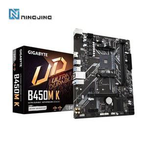 기가바이트 B450M ATX 마더보드 AMD 듀얼 소켓 DDR4 채널 PCIE 제품 GEN3 AM4 3600 B450 X4